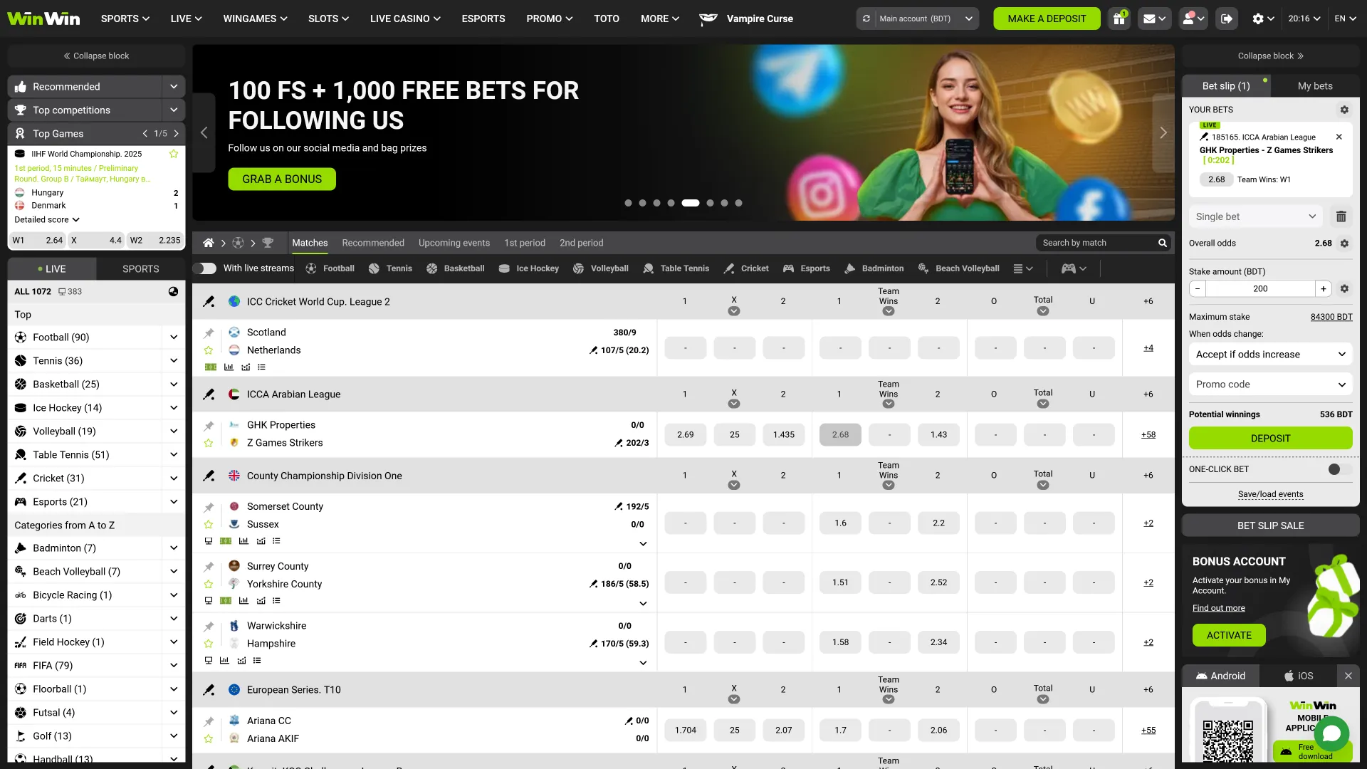 WinWin homepage has a modern look and offers easy navigation.