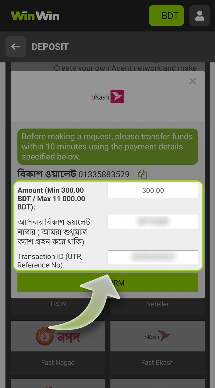 Enter the necessary data for the deposit on WinWin.