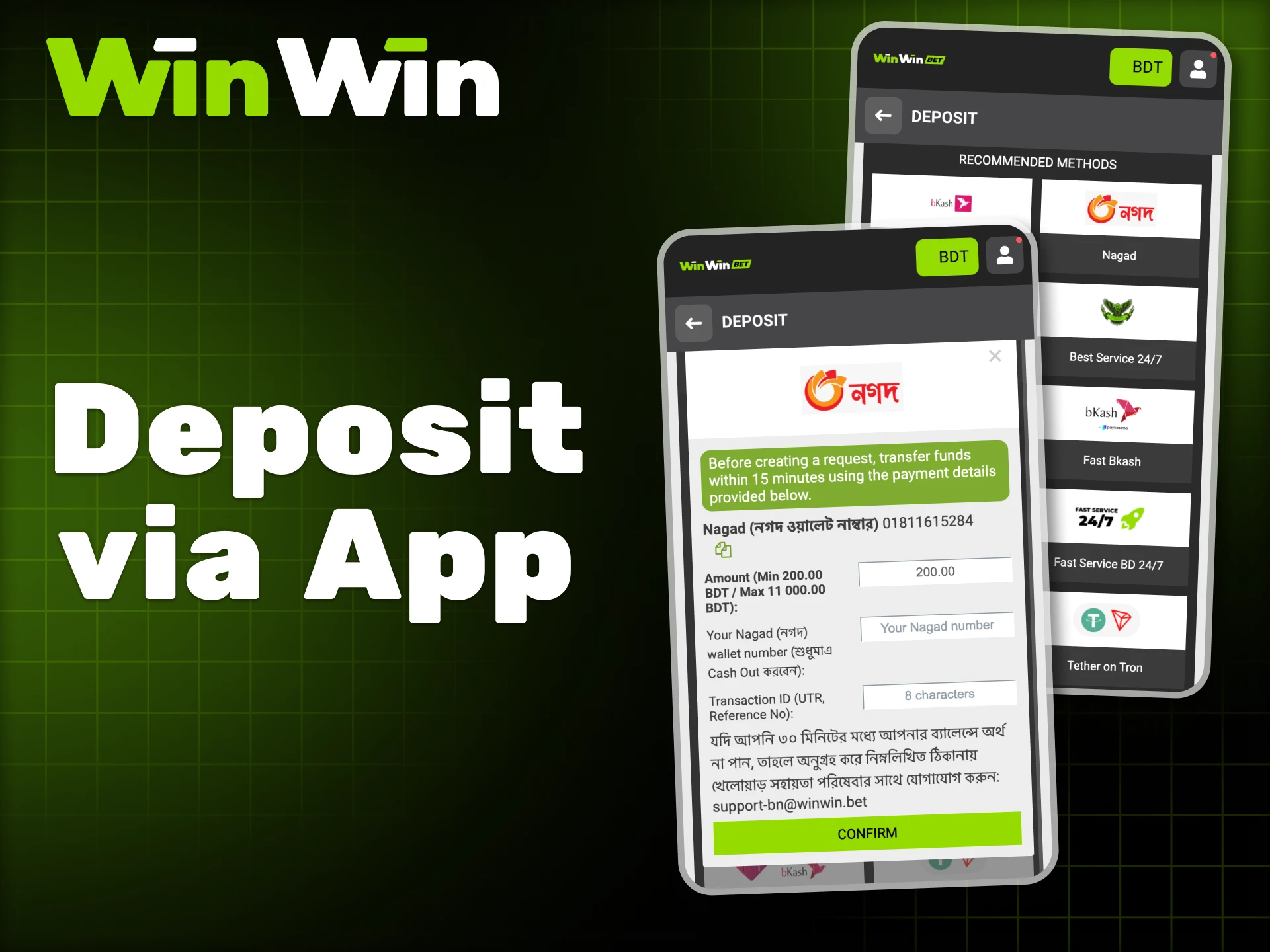 Make fast deposits with WinWin app.